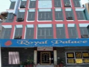 Royal Palace Hotel Roorkee